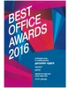 Item best office awards 2016